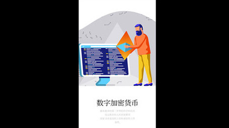 现代科技宣传片竖屏手机端短视频