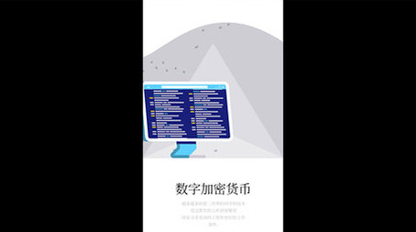 现代科技宣传片竖屏手机端短视频