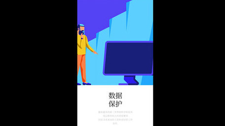 科技宣传片竖屏手机端短视频模板