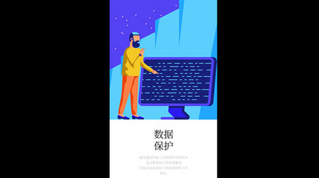 科技宣传片竖屏手机端短视频模板