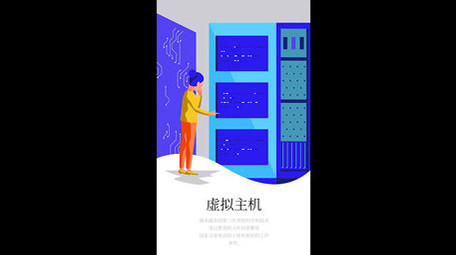 现代科技宣传片短视频竖屏手机端模板