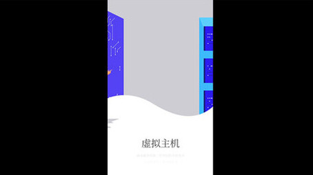 现代科技宣传片短视频竖屏手机端模板