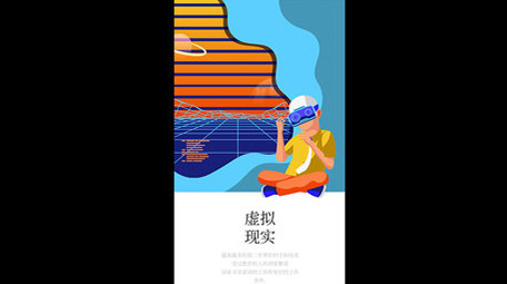 现代科技宣传片模板竖屏手机端短视频