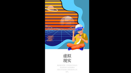 现代科技宣传片模板竖屏手机端短视频