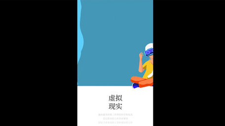 现代科技宣传片模板竖屏手机端短视频