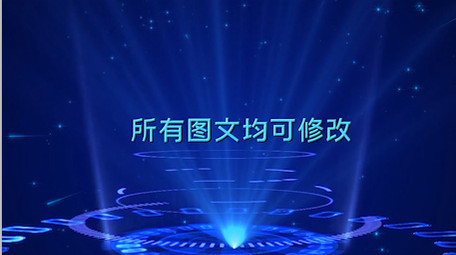 科技企业图文展示宣传PR模板