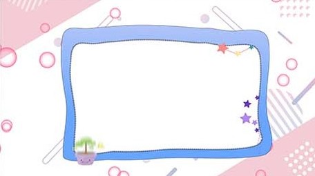 唯美创意小清新综艺动态卡通框AE模板