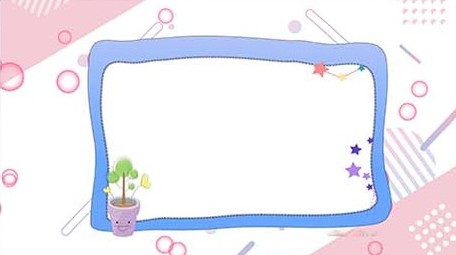 唯美创意小清新综艺动态卡通框AE模板