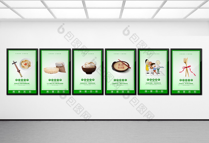 绿色简约食堂标语文化六件套挂图