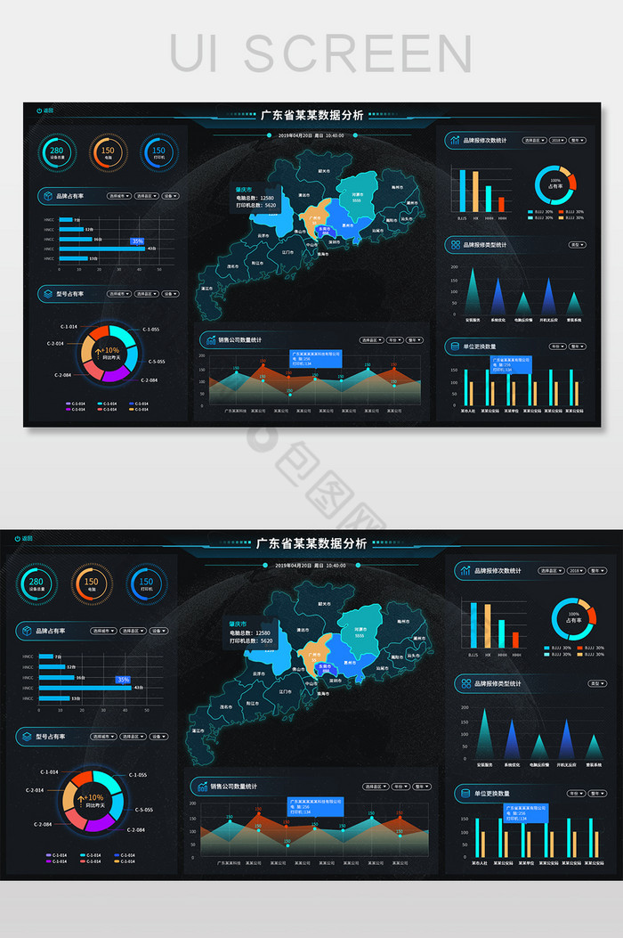 版权: 独家版权 包图网提供精美好看的大数据可视化数据分析界面素材