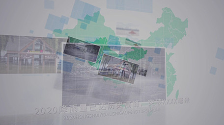 三维空间抗洪救灾科技数据展示图文模板