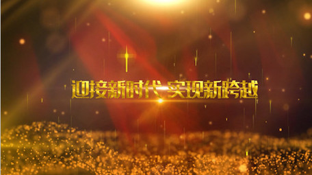 大气党政图文相册宣传PR模板