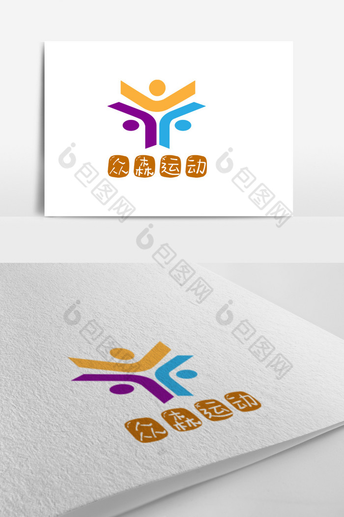 儿童体育运动创意logo设计图片