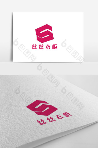 粉色字母女士衣服创意logo设计图片