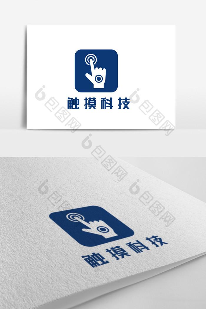 手指触摸科技logo图片图片