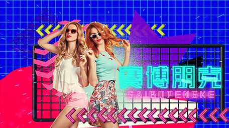 文艺赛博朋克图文介绍AE模板