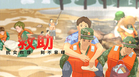 大气震撼抗洪救灾<strong>图文</strong>展示AE模板