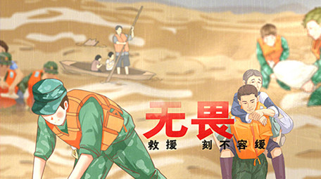 大气震撼抗洪救灾<strong>图文</strong>展示AE模板