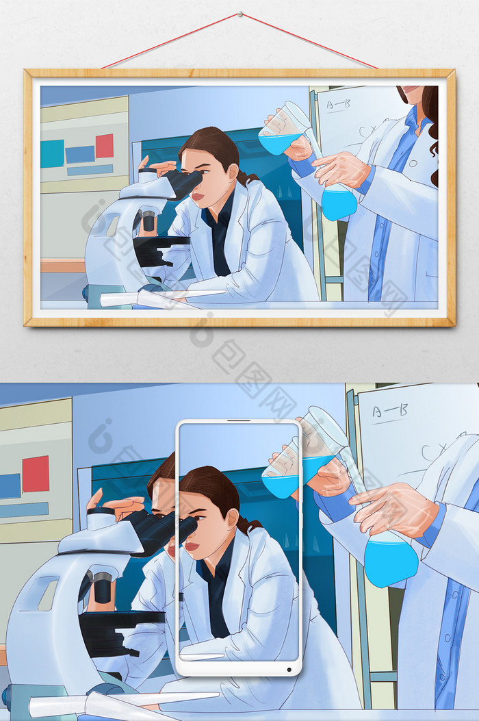 化学医学实验插画图片图片
