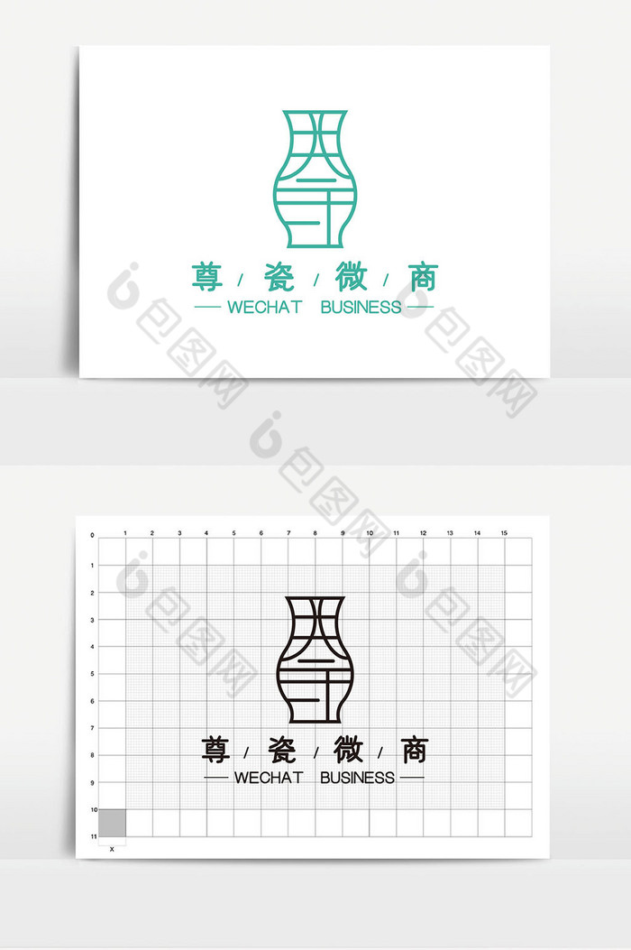 尊字体瓷器电商微商标志图片图片