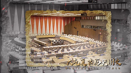 黄金复古边框烟火飞舞历史回顾图文模板