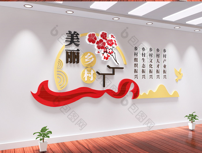 新中式徽派乡村振兴文化墙新农村社区文化墙