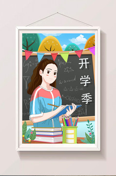 学校女生宿舍插画元素