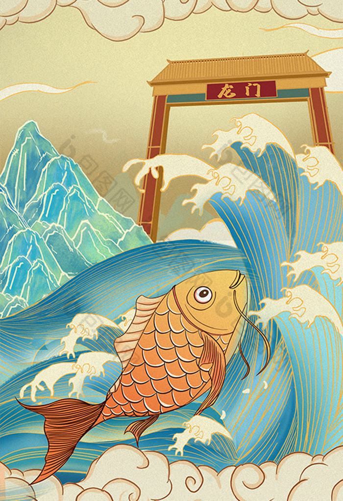 山水鱼跃龙门中国风意境插画图片