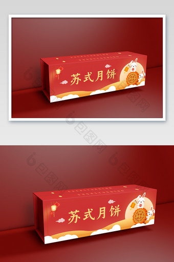 大气经典红色月饼外包装盒子样机图片