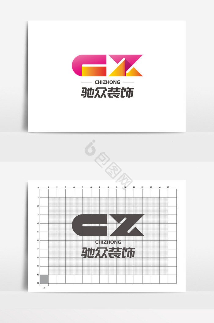 驰众装修装饰品牌LOGO