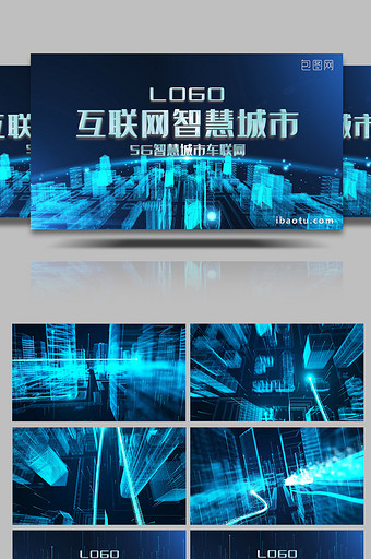 蓝色大气科技城5G智慧城市互联网PR模板图片
