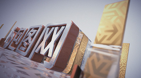 大气3D片头LOGO演绎AE模板