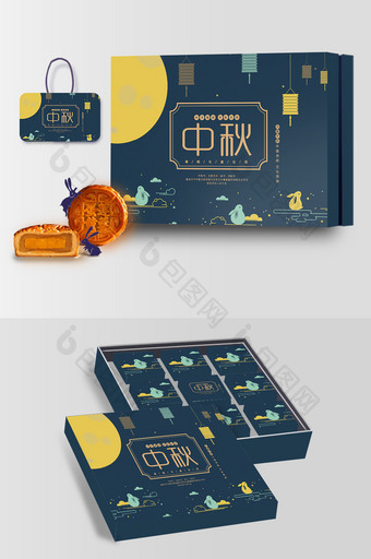 中国风手绘卡通中秋节月饼礼盒包装图片
