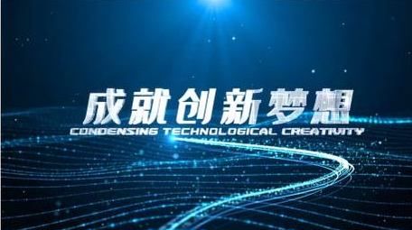 大气震撼的科技光线标题ae模板