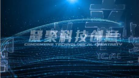 大气震撼的科技光线标题ae模板