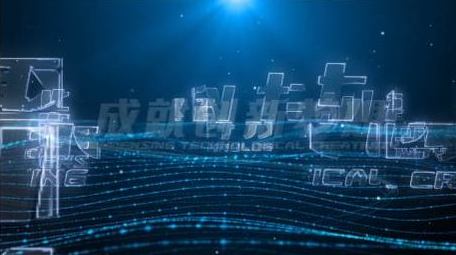 大气震撼的科技光线标题ae模板