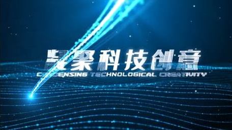 大气震撼的科技光线标题ae模板