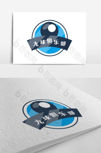 蓝色台球运动社团俱乐部创意logo设计图片