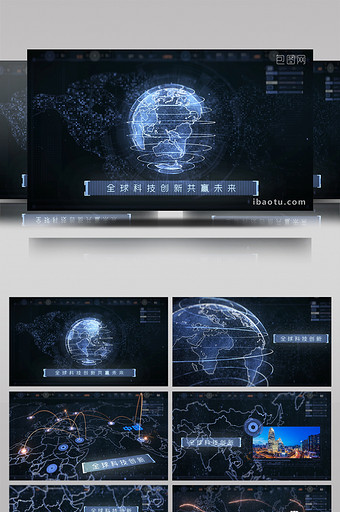 震撼地球科技地图定位图文AE模板图片