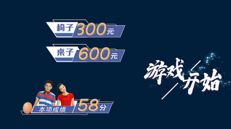 清新2020奔跑吧兄弟综艺字幕条AE模板