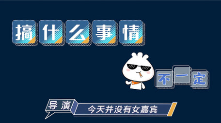 清新2020奔跑吧兄弟综艺字幕条AE模板