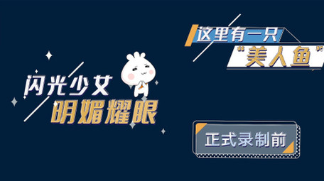 清新2020奔跑吧兄弟综艺字幕条AE模板