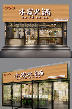 美食餐饮门头餐饮餐馆招牌快餐招牌