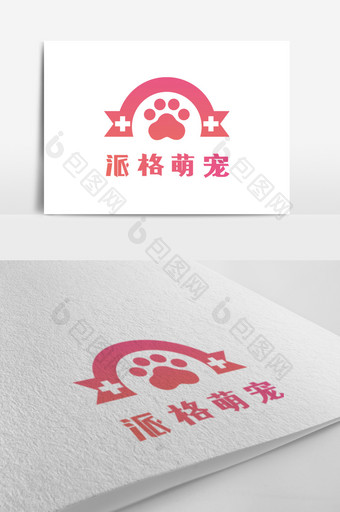红色渐变萌宠宠物创意logo设计图片
