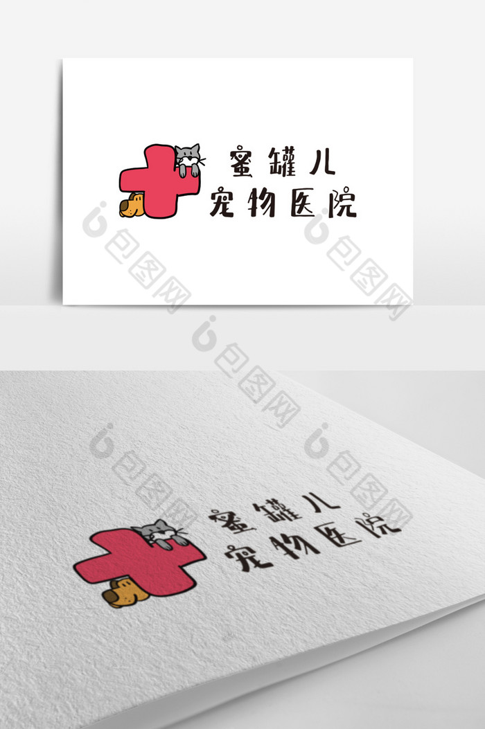 调皮宠物医院医疗logo图片图片