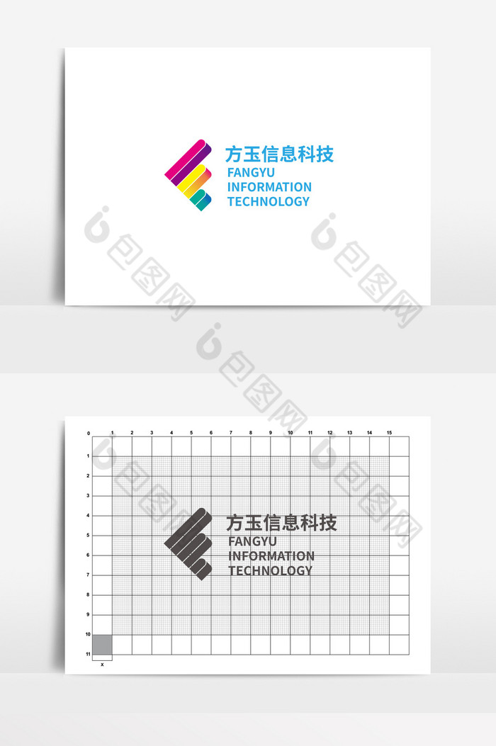 方玉信息科技LOGO图片图片