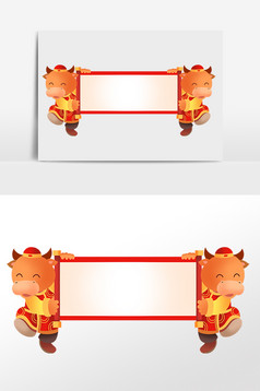 2021新年春节牛年边框