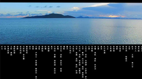 影视剧片头片尾流动字幕模板