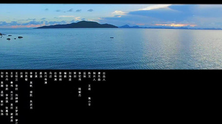 影视剧片头片尾流动字幕模板