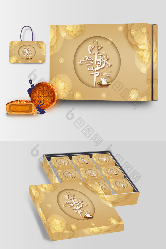 中秋节月饼包装盒图片图片